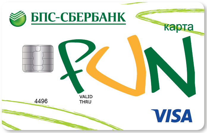 рассрочка фан