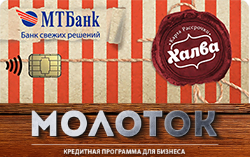 рассрочка халва